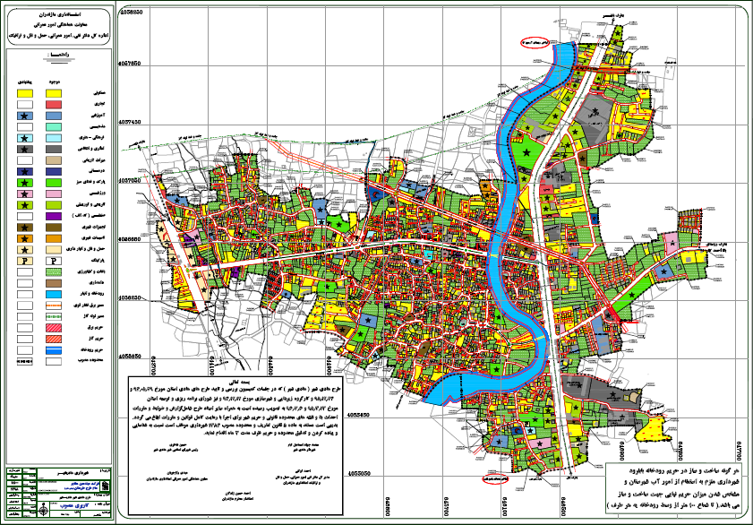 hadishahr city pdf